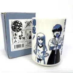 D.Gray-man Dグレ マグカップ コップ カップ 白茶派 神田ユウ - メルカリ