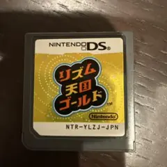 リズム天国ゴールド ニンテンドーDS ★ソフトのみ★