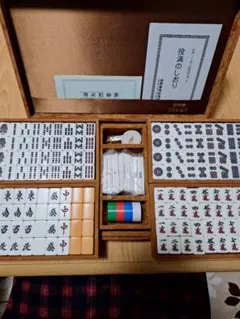 ☆希少カラー☆美品☆ 麻王印 麻雀牌（スリートン青） - メルカリ