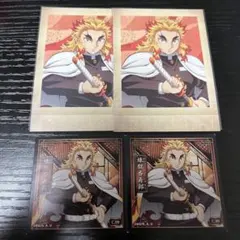 鬼滅の刃 ぱしゃこれ シール烈伝 煉獄杏寿郎
