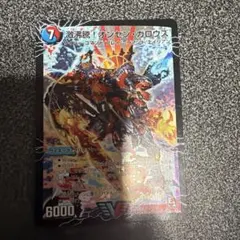 激沸騰!オンセンガロウズ 1枚