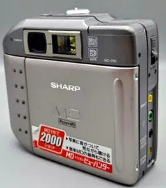 【稼働希少！】シャープ　MD-PS1-S MDデータ デジタルカメラのサムネイル
