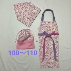 女の子100〜110スイーツとユニコーン　蝶々結び練習エプロン　三角巾　給食袋