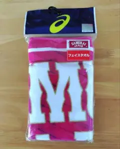 【新品未開封】侍ジャパン フェイスタオル