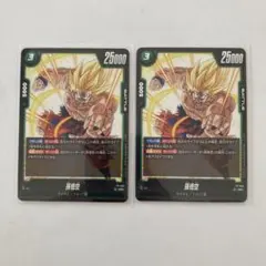 ドラゴンボールフュージョンワールド 孫悟空 交流会プロモ 2枚