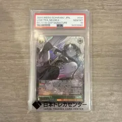 クロンシュタット SP psa10 アズールレーン | Mercari