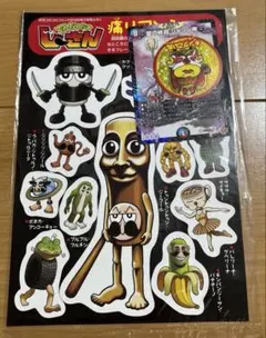 コロコロコミック2022年1月号 - メルカリ