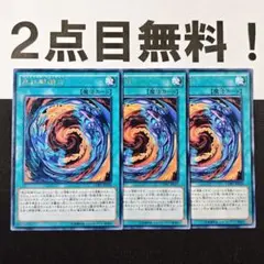 エル&モア様 リクエスト 2点 まとめ商品