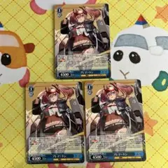 2025年最新】ブレマートン ヴァイスの人気アイテム - メルカリ