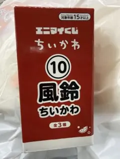 ちいかわ　風鈴　くじのサムネイル