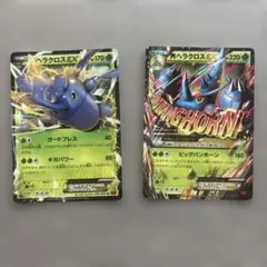 ヘラクロスEX RR ライジングフィスト 2枚セットのサムネイル