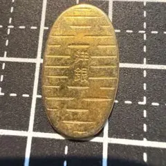 円銀穴銭銅銭銀貨雑銭色々まとめて 桐箱おまけ お宝探し日本古銭 二朱