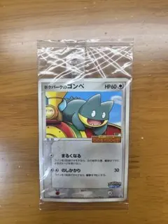2025年最新】ポケモンカード ポケパークのゴンベ 040/PCG-P ポケパーク