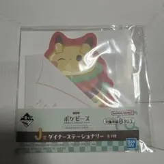 Item thumbnail for item b6550328-a47f-4a15-9b2e-e9f9e8eb2f96