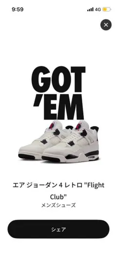 ○27.5 エアジョーダン4 ドライブウェイグレー - メルカリ