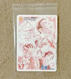 名探偵コナンカード 隻眼の残像 プロモ PR 特典 未開封