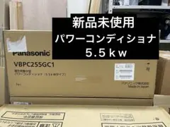 2026年最新】パワーコンディショナ パナソニックの人気アイテム - メルカリ