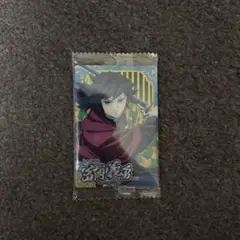 【即日発送】鬼滅の刃　ウエハース　10 コレクションカード　冨岡義勇