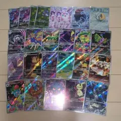 ポケモンカード　ARまとめ売り　スボミー　ムウマ　フシギソウ他【25枚セット】