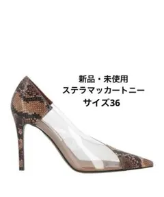 サイズ36 ステラマッカートニー ハイヒール STELLA McCARTNEYのサムネイル