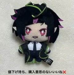 ツイステ　リリア　ぬいぐるみ