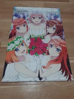 映画 五等分の花嫁 ゲーマーズ 特典 B2タペストリー