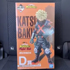 爆豪勝己 一番くじ フィギュア Ｄ賞 新品未開封品