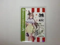 ウマ娘✖︎KFC Satono Diamond サイン入りカード KFC2024年