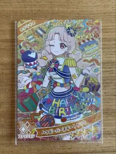 ひみつのアイプリ ハッピーバースデー タマキ