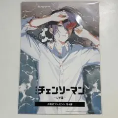 チェンソーマン 入場者プレゼント第4弾 ブロマイド