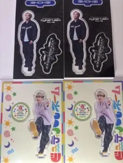 THE RAMPAGE 浦川翔平 まとめ売り