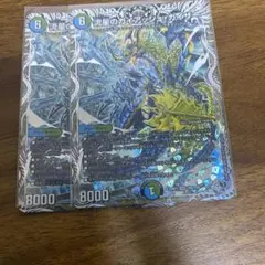 2025年最新】流星のガイアッシュカイザーの人気アイテム - メルカリ