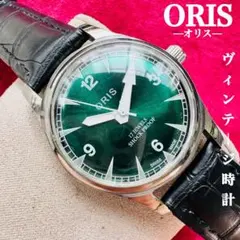 2025年最新】ORIS メンズ 腕時計(アナログ)の人気アイテム
