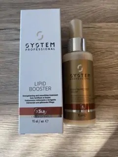 SYSTEM PROFESSIONAL リピッドブースター 2個セット Extra リピッドブースター