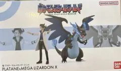 最安値】メガリザードンX プラターヌポケモンスケールワールド カロス