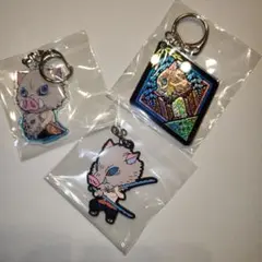 鬼滅の刃 キーホルダー・ストラップ 3個セット