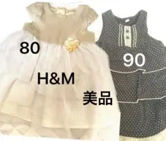値下げ H&M フォーマル ワンピース ドレス 80 90 2点セット 黒