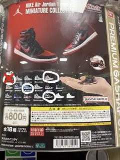 Nike Air Jordan 1 High 85 ミニチュアコレクション 3つ
