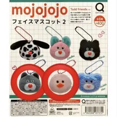 未開封★mojojojo フェイスマスコット 2種セット