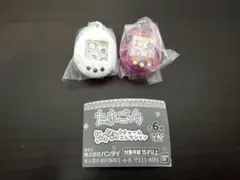 【2個セット】たまごっちシャカシャカチャームコレクション