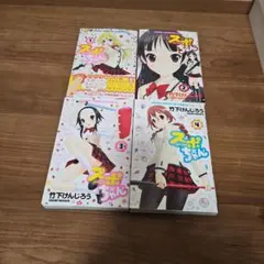 Item thumbnail for item 36ff4aa0-1448-41d6-8800-738d90521a15