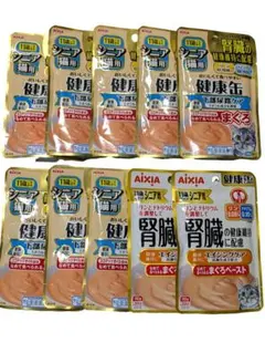 ころも様 リクエスト 2点 まとめ商品