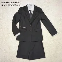 【美品】MICHELLE ALFRED キャサリンコテージ　ショートパンツスーツ