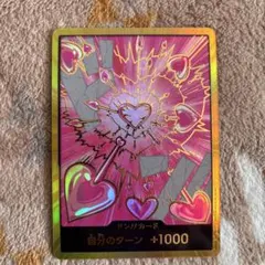 ONE PIECE 金ドン!! ハンコック