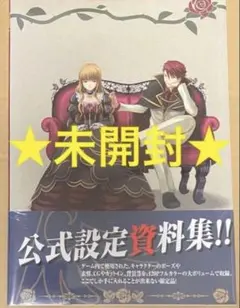 2026年最新】うみねこのなく頃に ビジュアルブックの人気アイテム