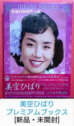 Item thumbnail for item 4e6321a0-33a2-48ed-b80f-3e82f20c16a4