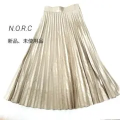 ノーク　N.O.R.C プリーツスカート　ゴールド　ベージュ　新品、未使用品✨