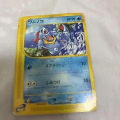 ワニノコ 007/L-P 発売記念カード ポケモンカード - メルカリ