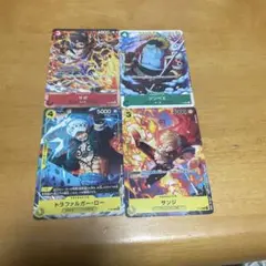 ワンピースカード4点セット