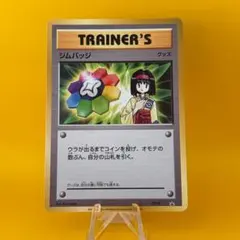 2025年最新】エリカ プレイマットの人気アイテム - メルカリ